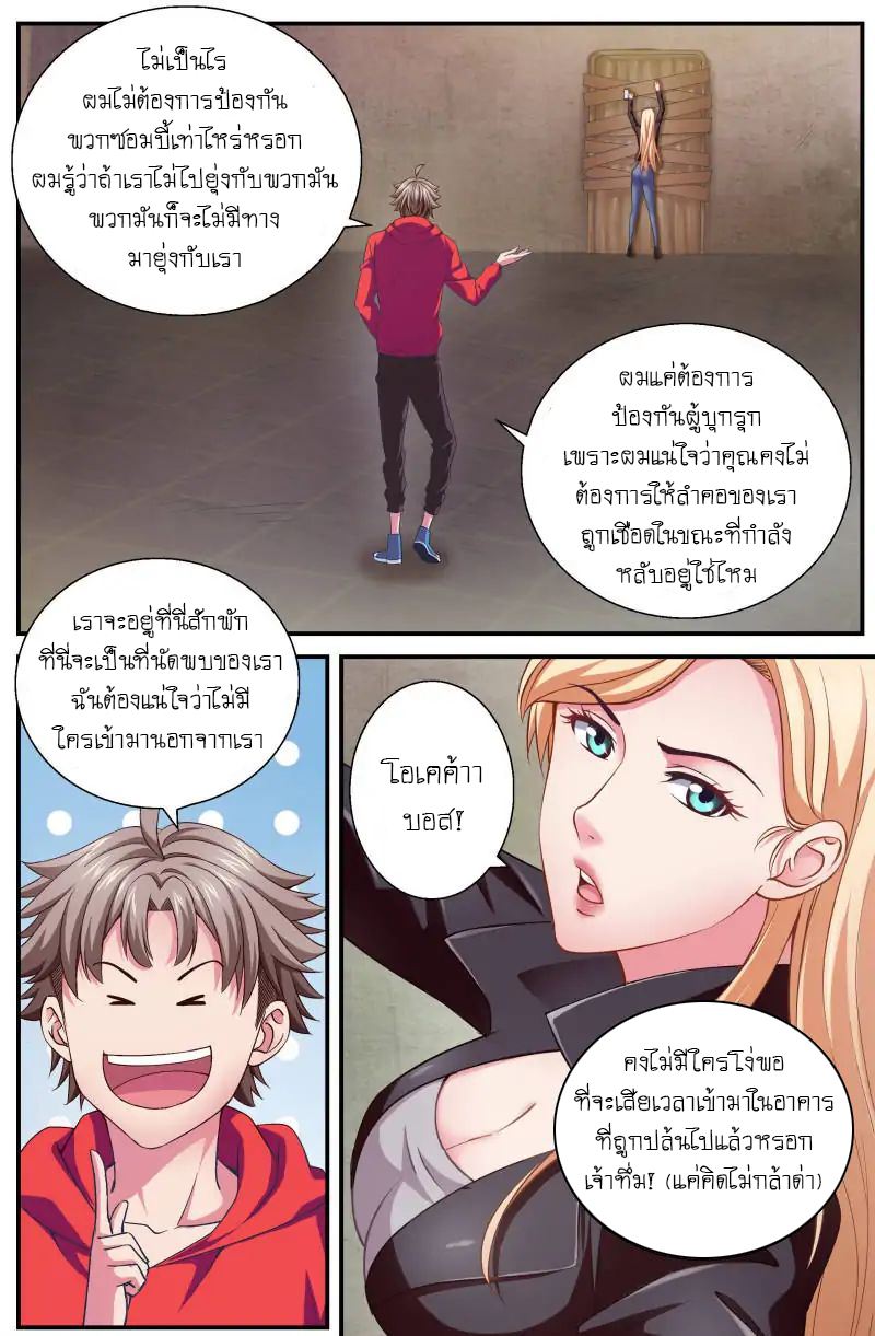 อ่านมังงะ การ์ตูน