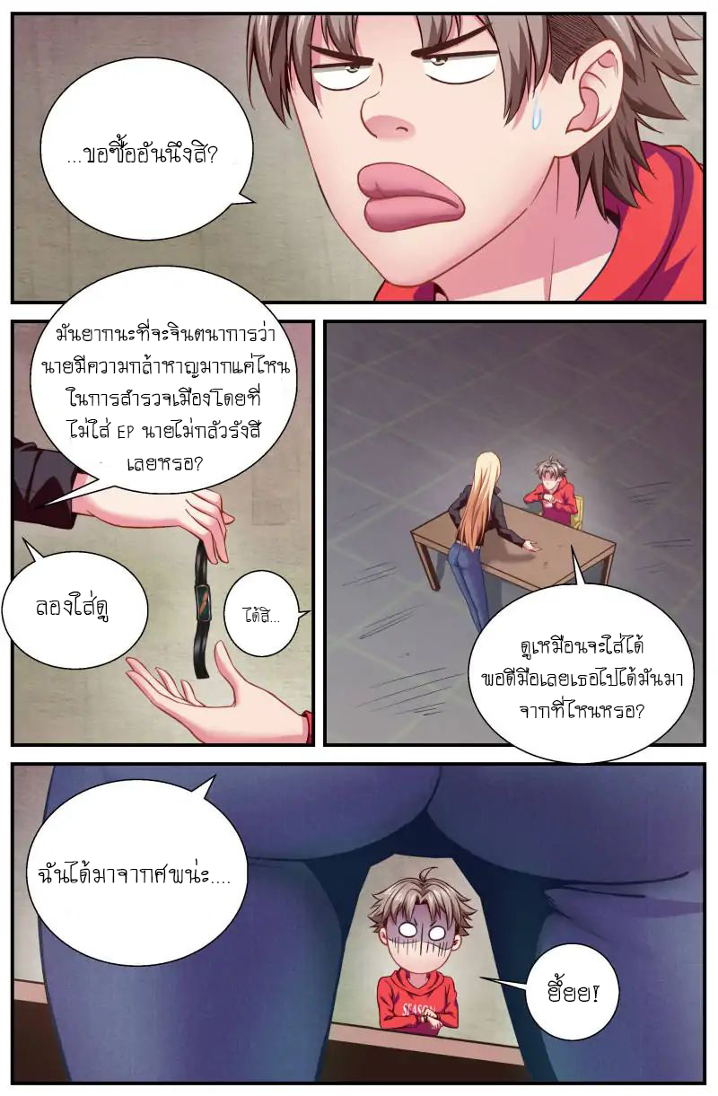 อ่านมังงะ การ์ตูน