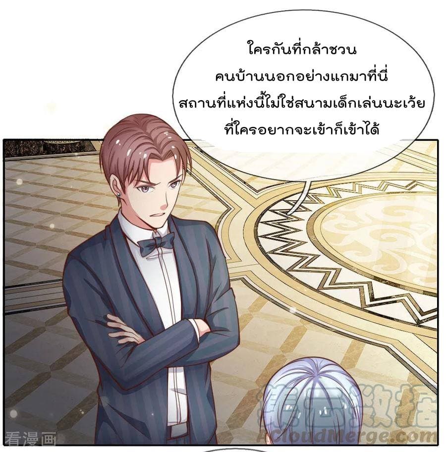 อ่าน I’m the Great Immortal