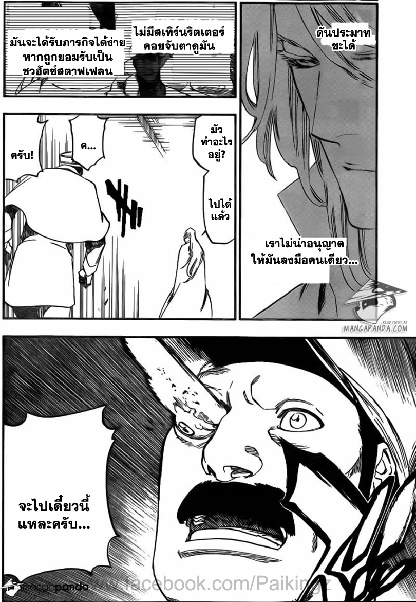 อ่าน บลีช