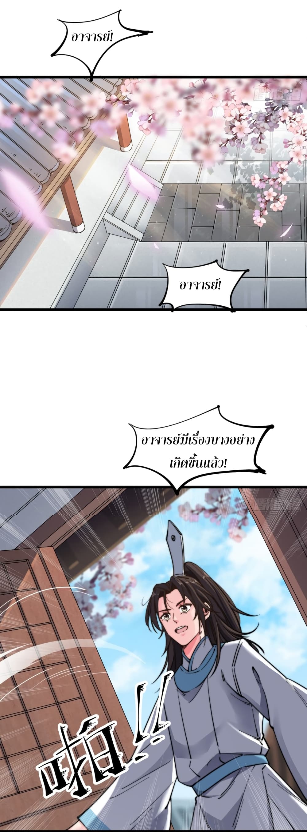 อ่านมังงะ การ์ตูน