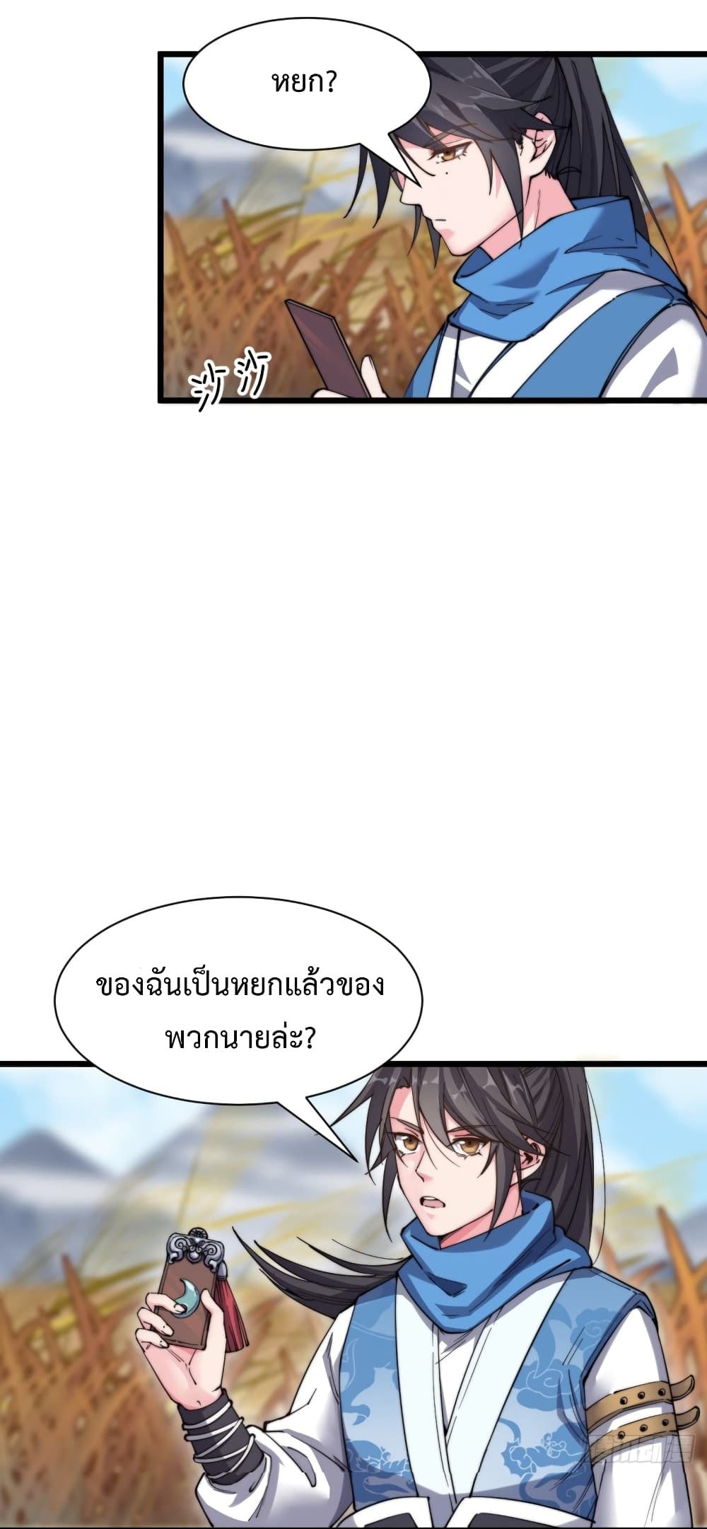 อ่านมังงะ การ์ตูน