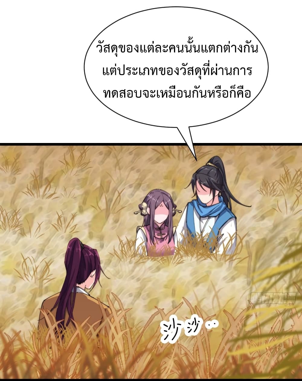 อ่านมังงะ การ์ตูน