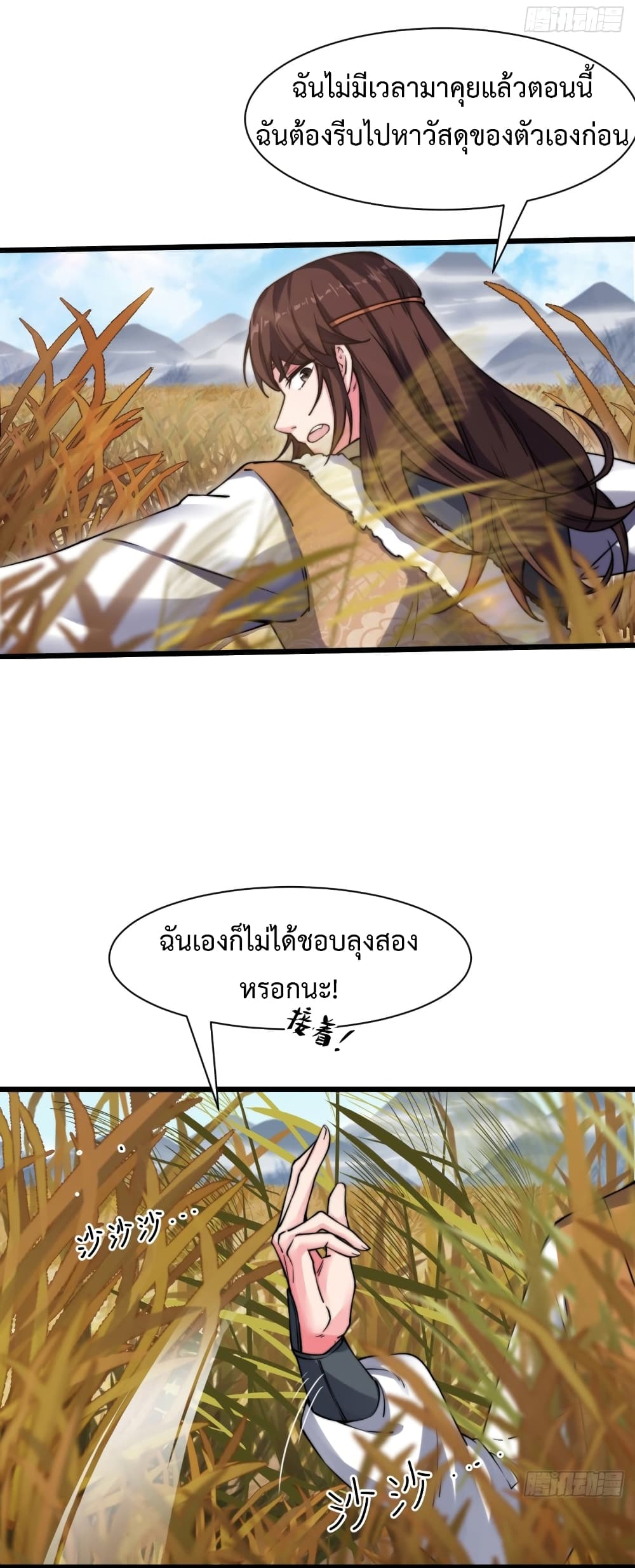 อ่านมังงะ การ์ตูน