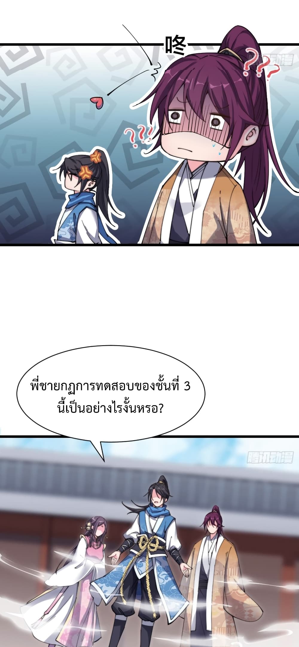 อ่านมังงะ การ์ตูน