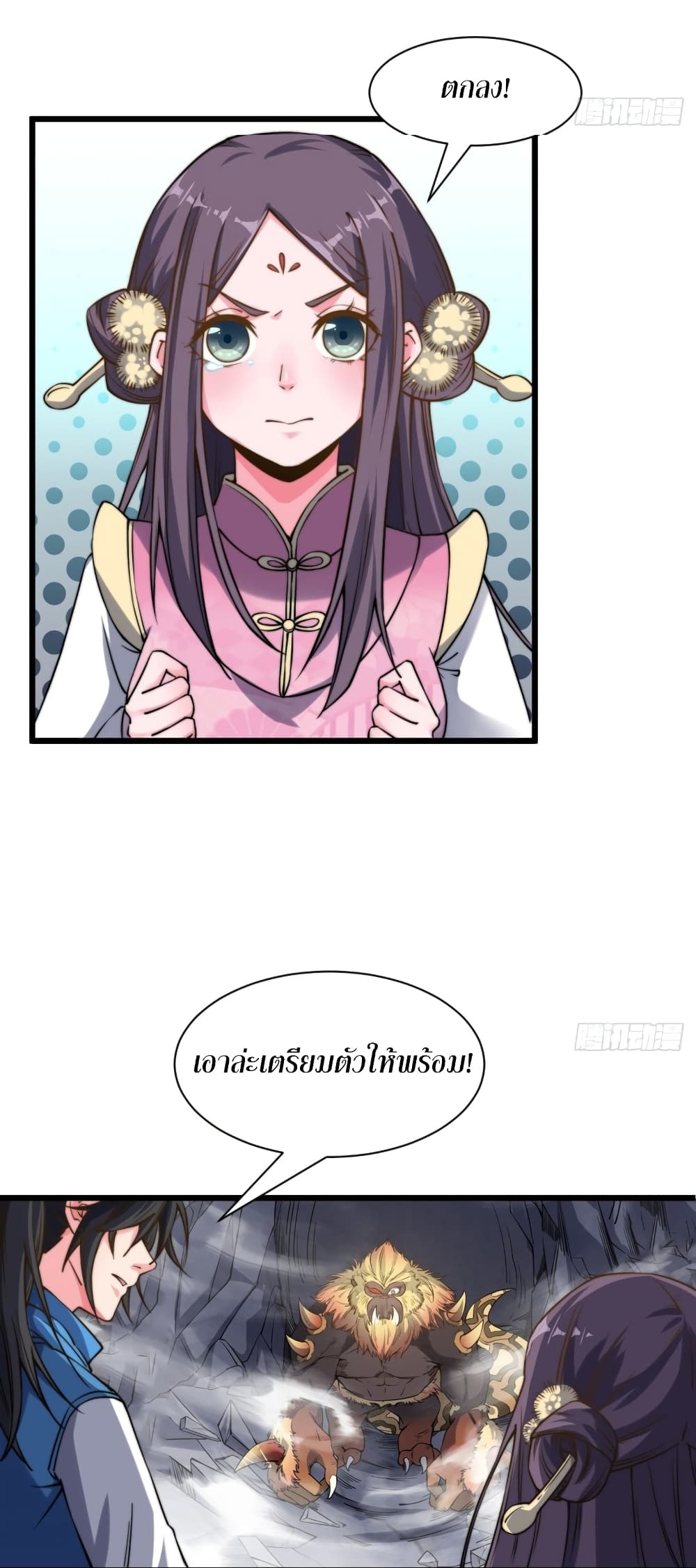 อ่านมังงะ การ์ตูน