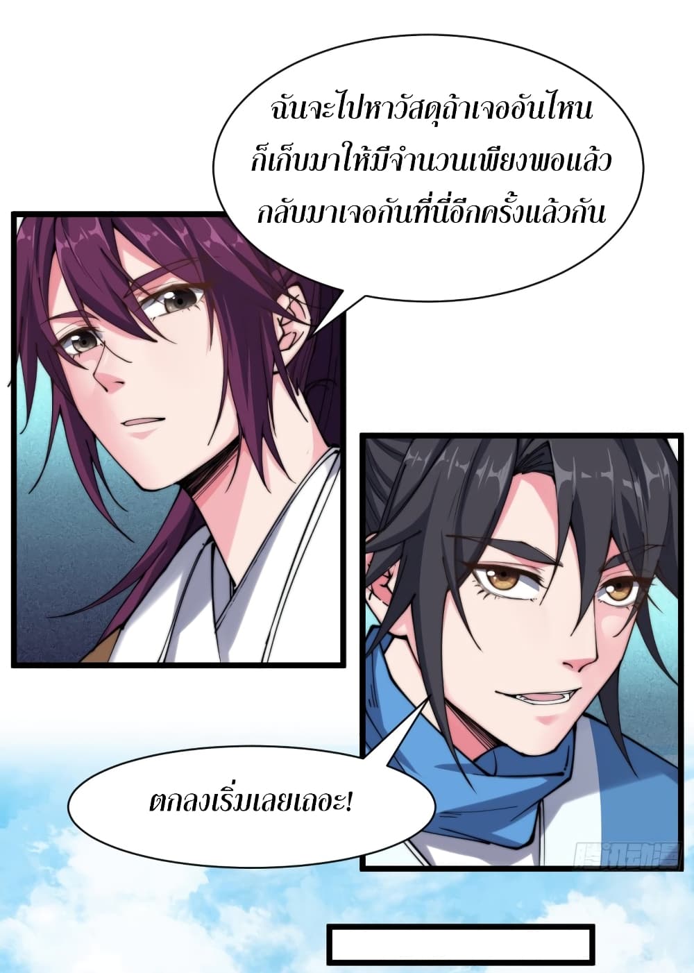 อ่านมังงะ การ์ตูน