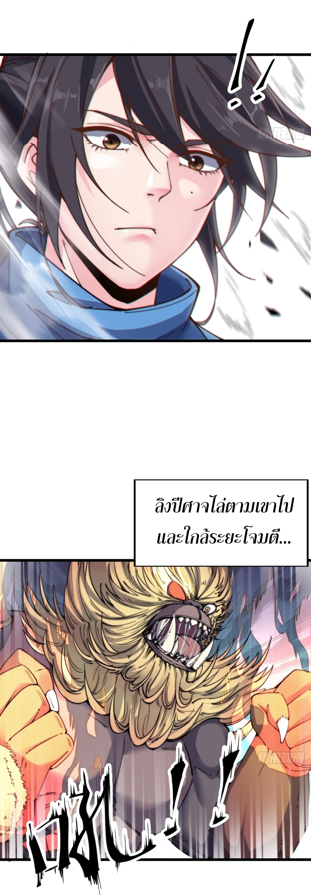 อ่านมังงะ การ์ตูน