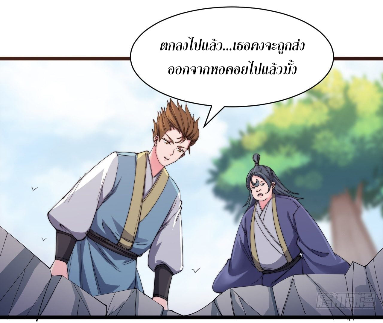 อ่านมังงะ การ์ตูน