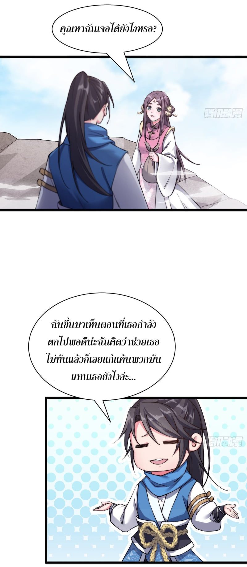 อ่านมังงะ การ์ตูน