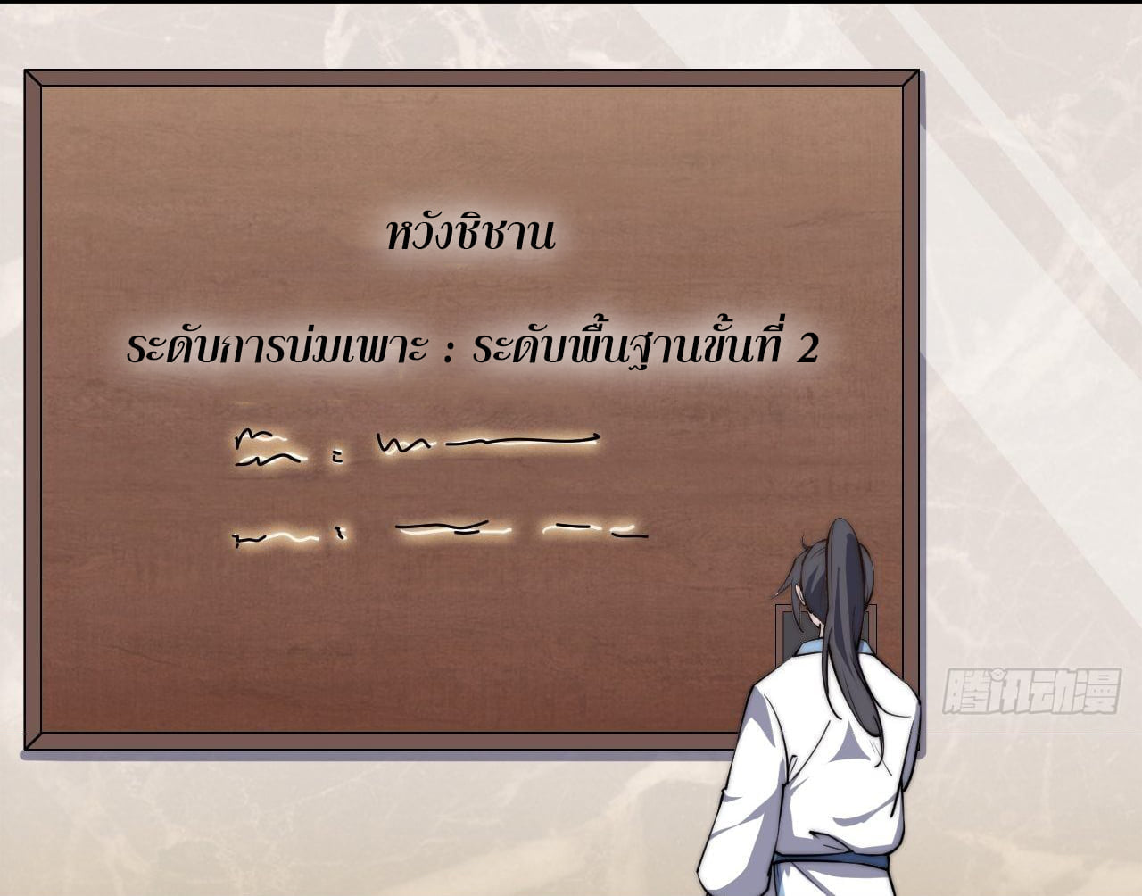 อ่านมังงะ การ์ตูน