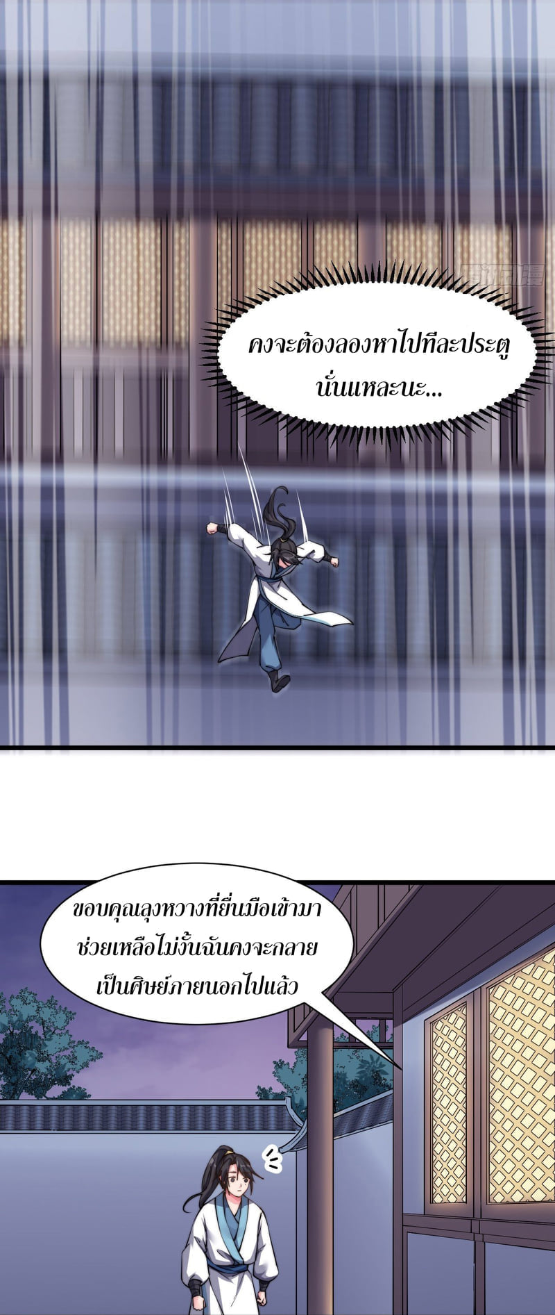 อ่านมังงะ การ์ตูน