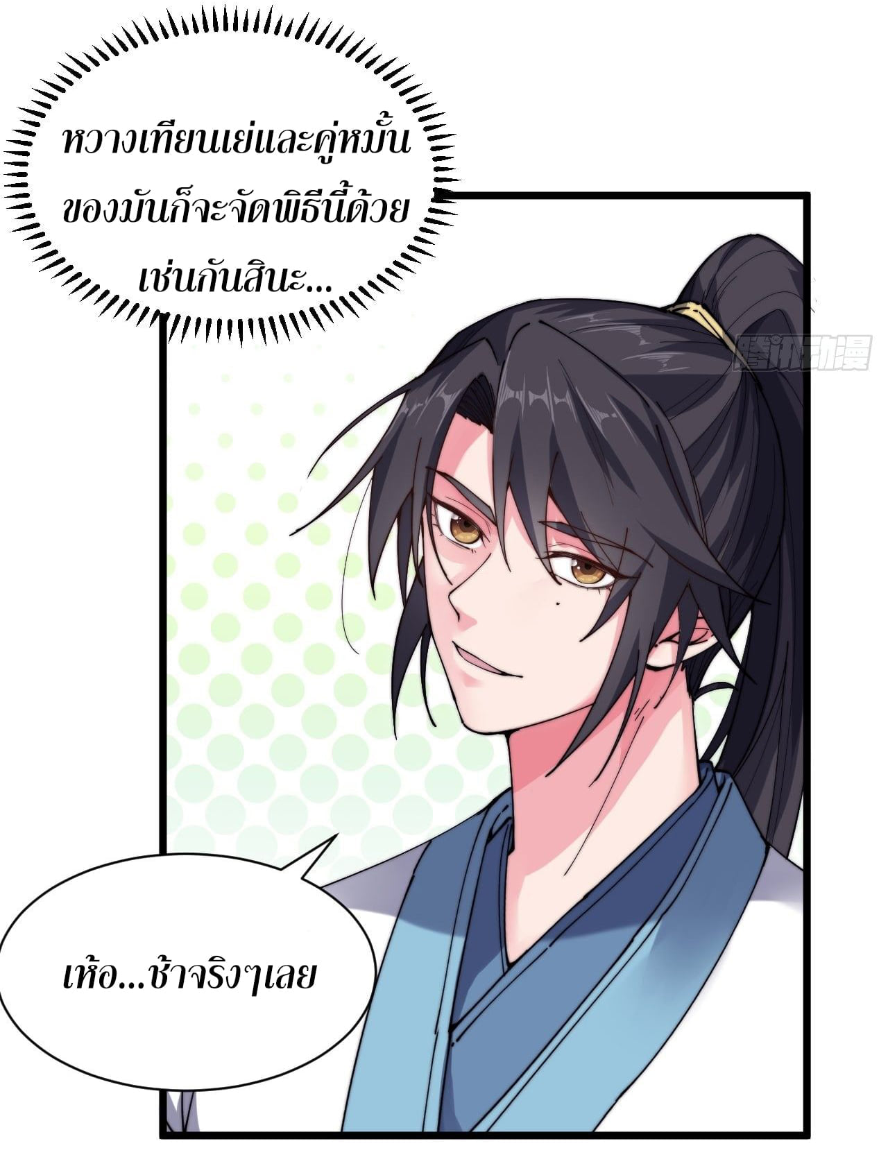 อ่านมังงะ การ์ตูน