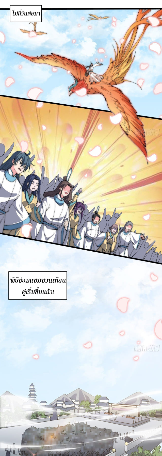 อ่านมังงะ การ์ตูน