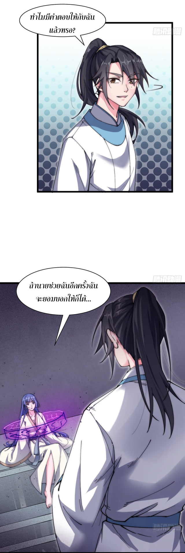 อ่านมังงะ การ์ตูน