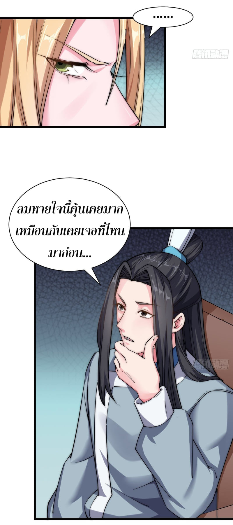 อ่านมังงะ การ์ตูน