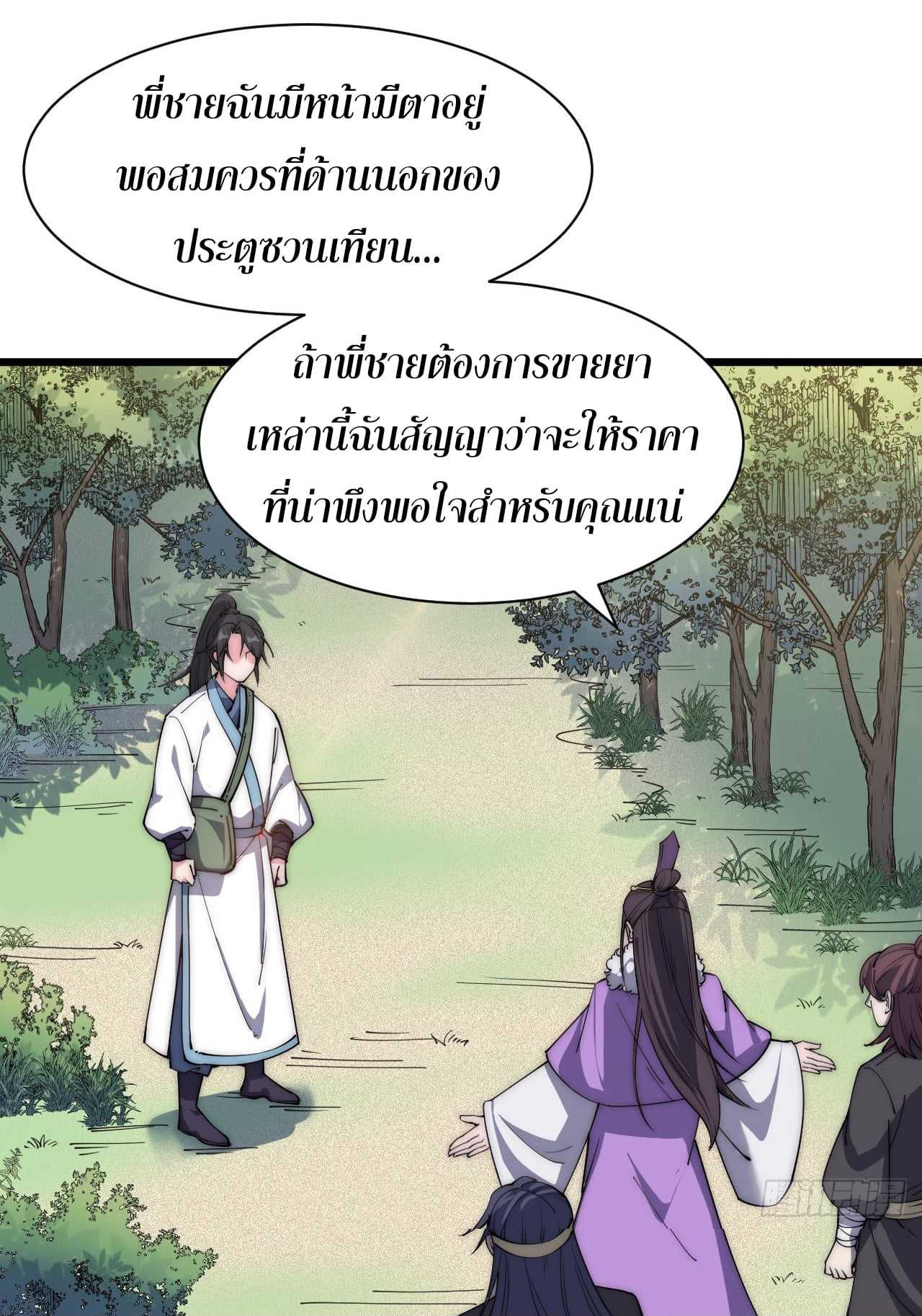 อ่านมังงะ การ์ตูน