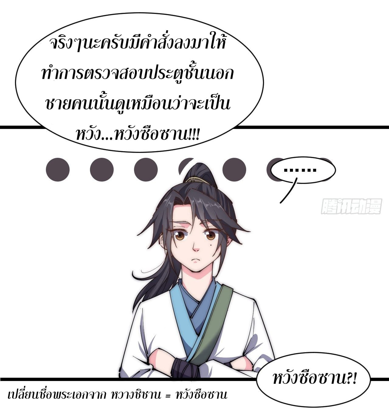 อ่านมังงะ การ์ตูน