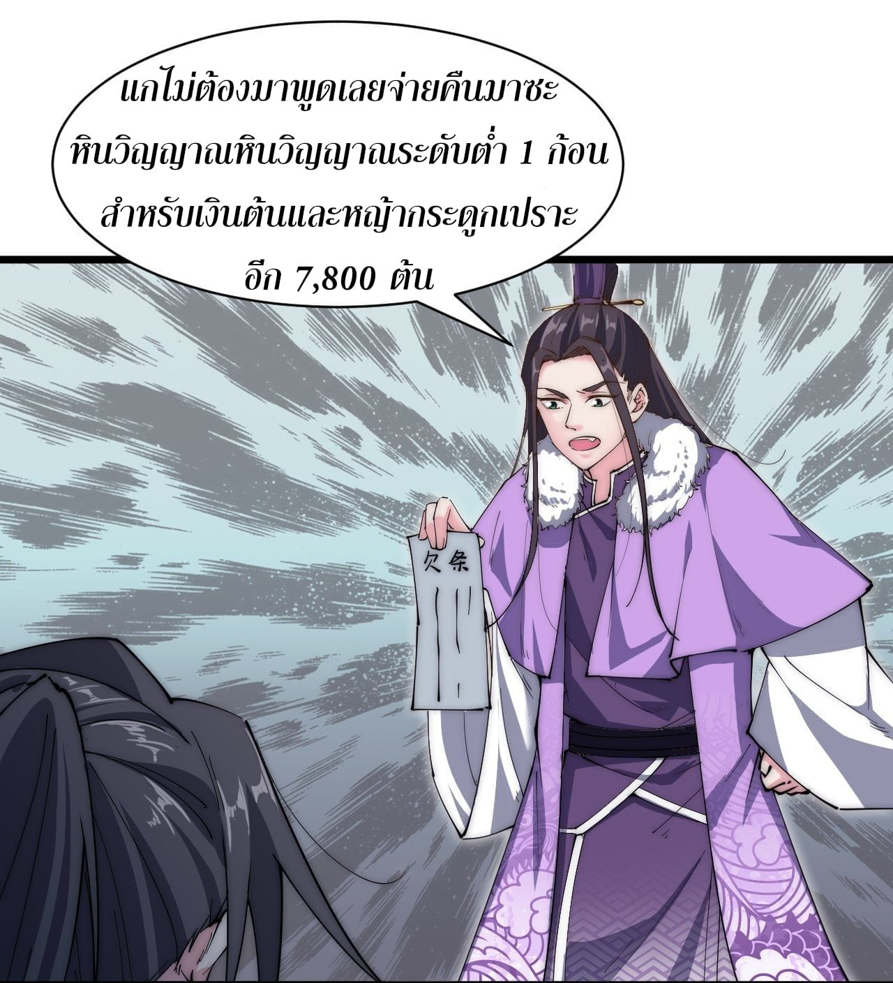 อ่านมังงะ การ์ตูน