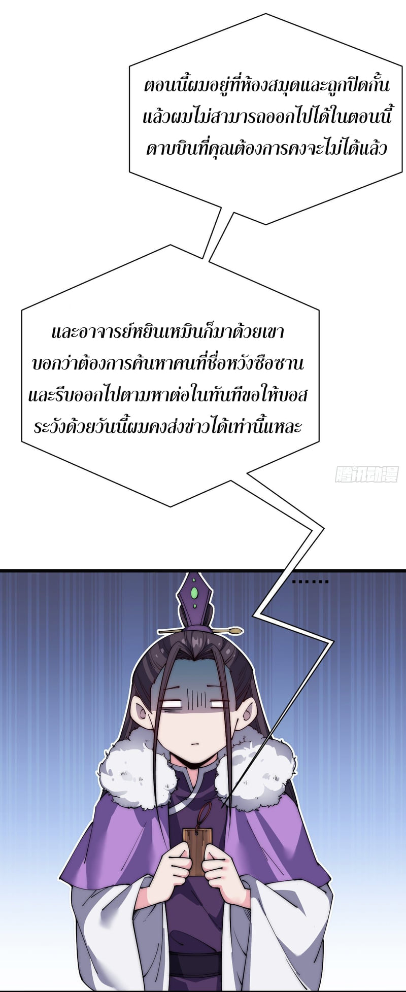 อ่านมังงะ การ์ตูน