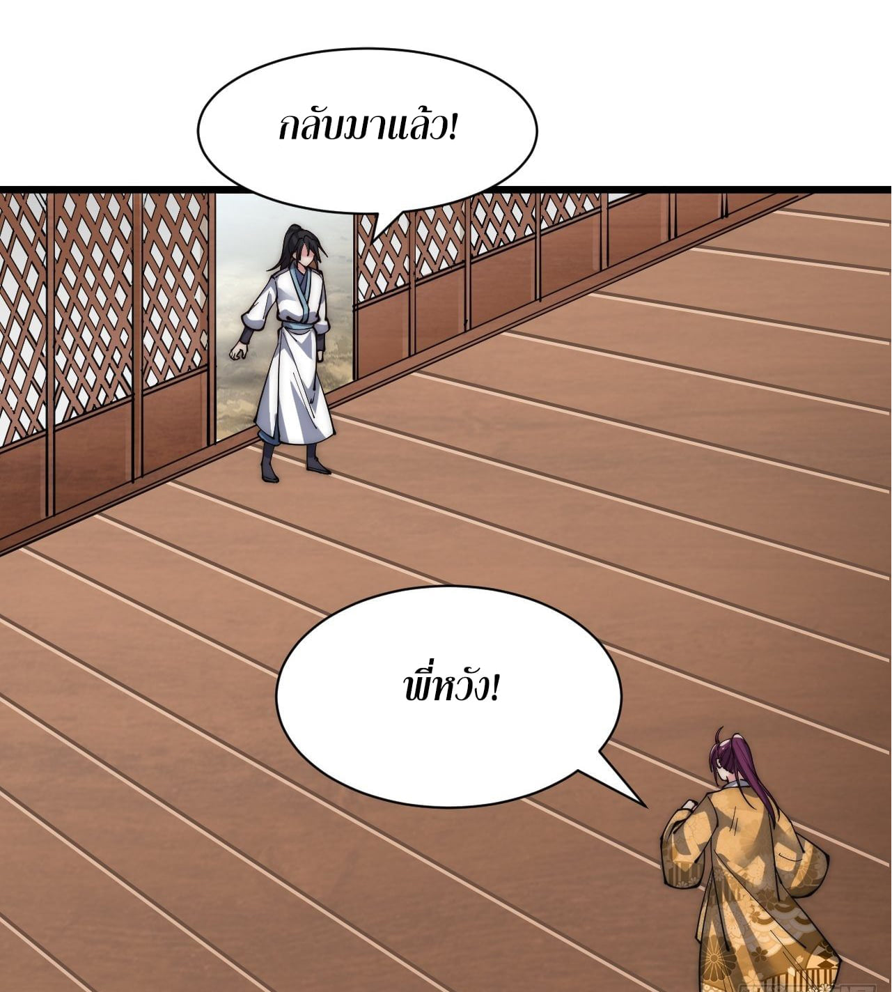 อ่านมังงะ การ์ตูน