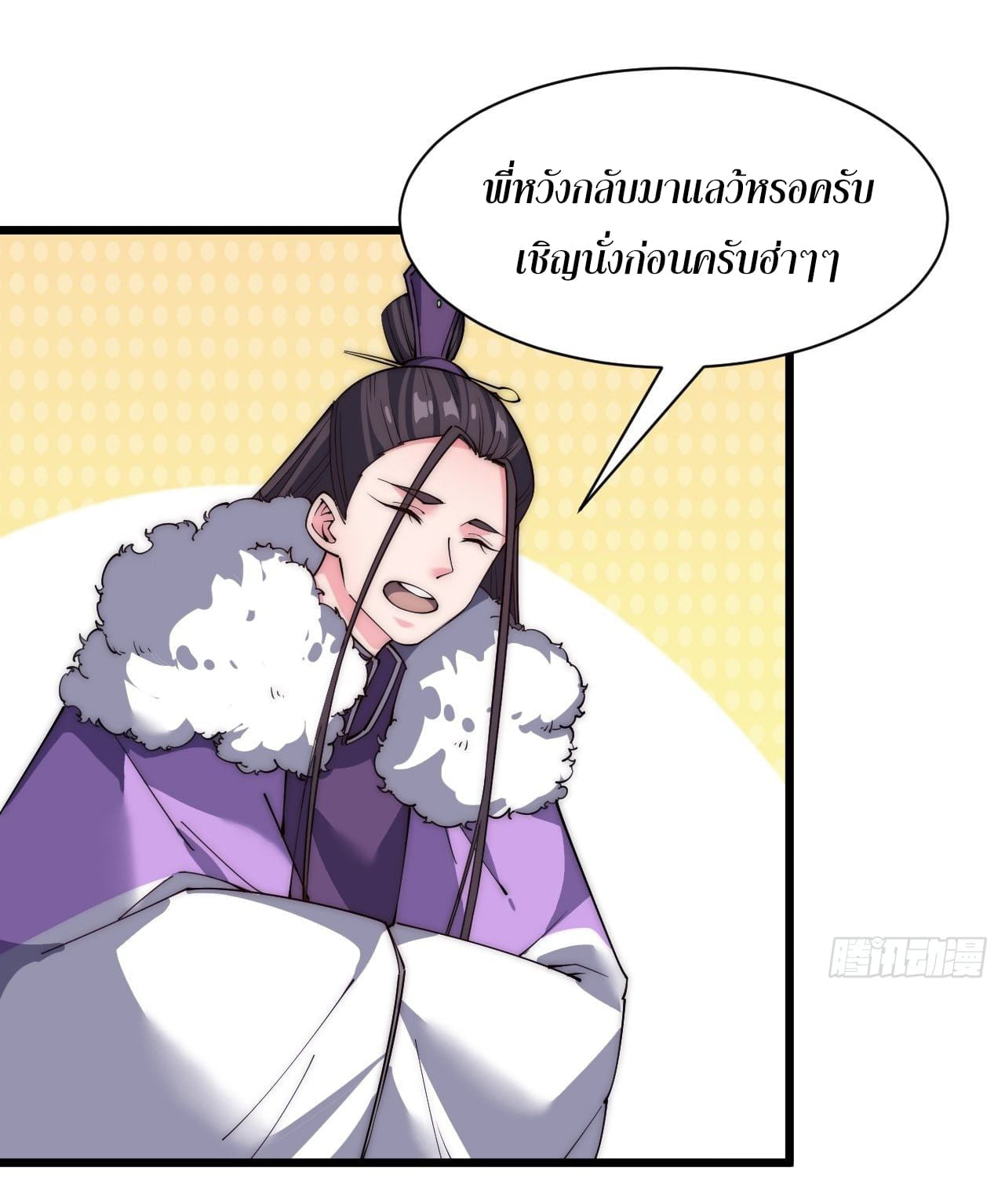 อ่านมังงะ การ์ตูน