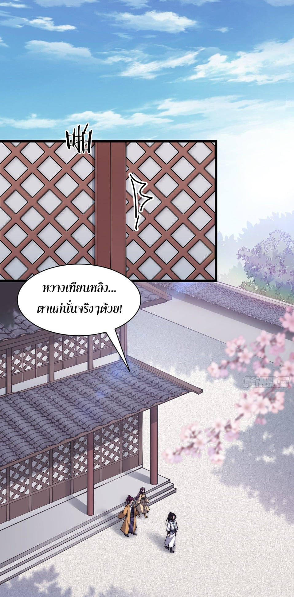 อ่านมังงะ การ์ตูน