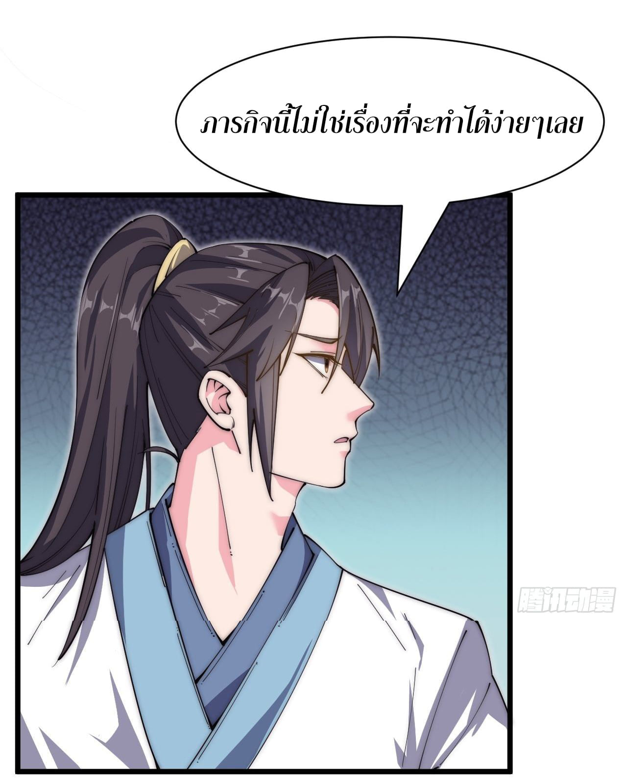 อ่านมังงะ การ์ตูน