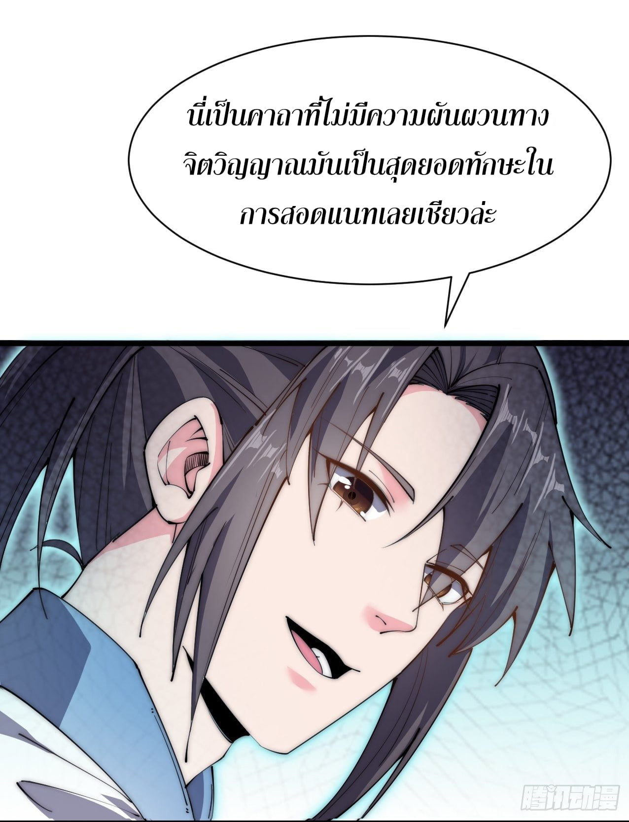 อ่านมังงะ การ์ตูน