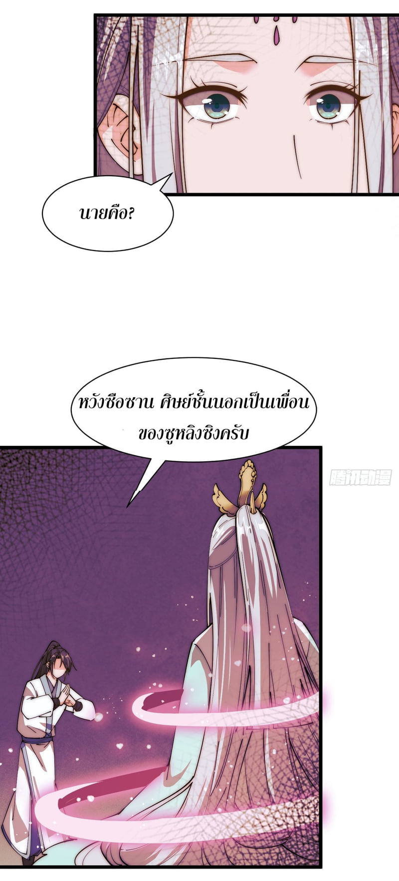 อ่านมังงะ การ์ตูน