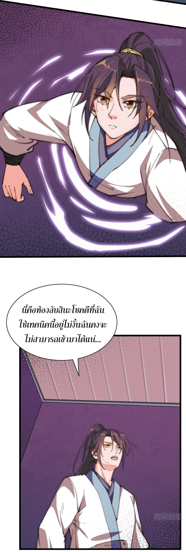 อ่านมังงะ การ์ตูน