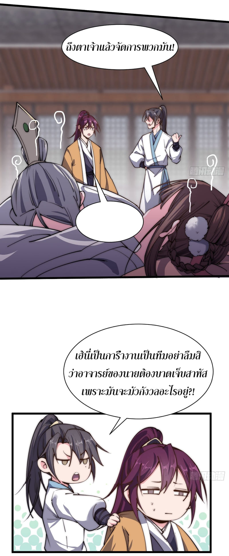 อ่านมังงะ การ์ตูน