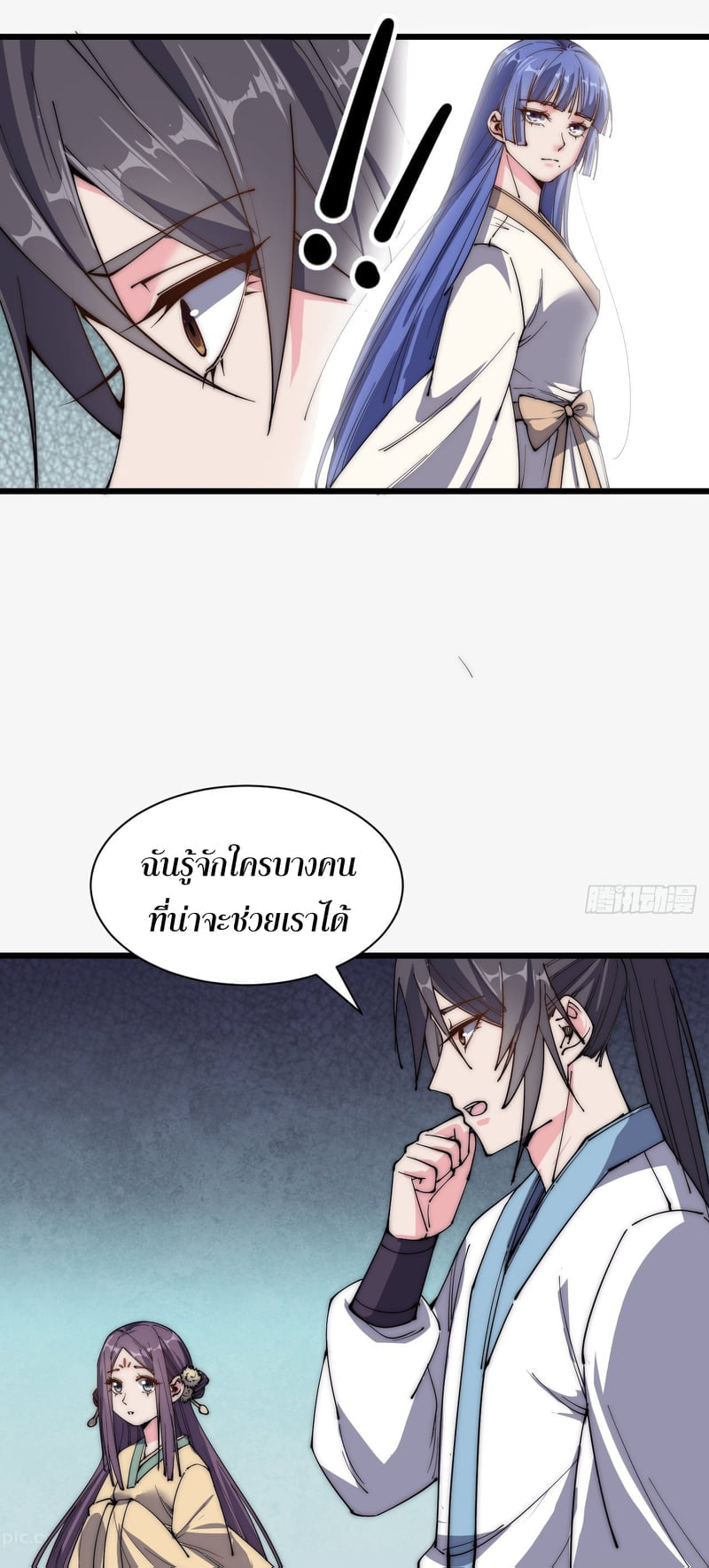 อ่านมังงะ การ์ตูน