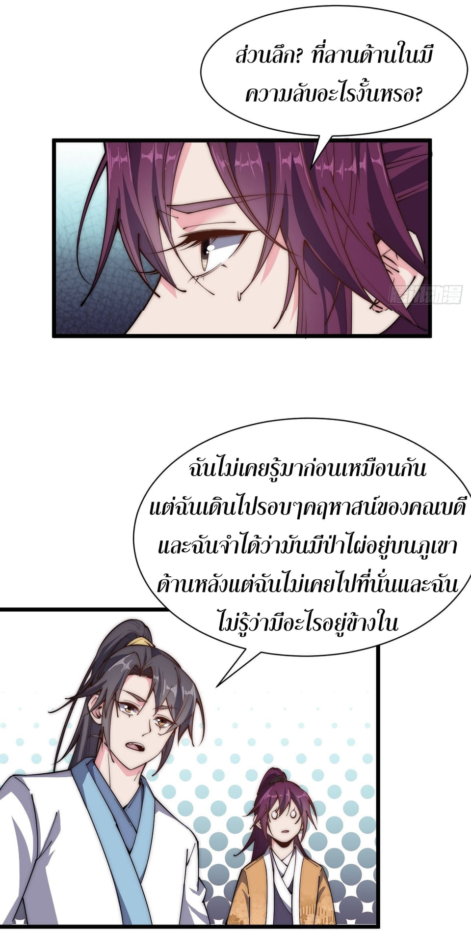 อ่านมังงะ การ์ตูน