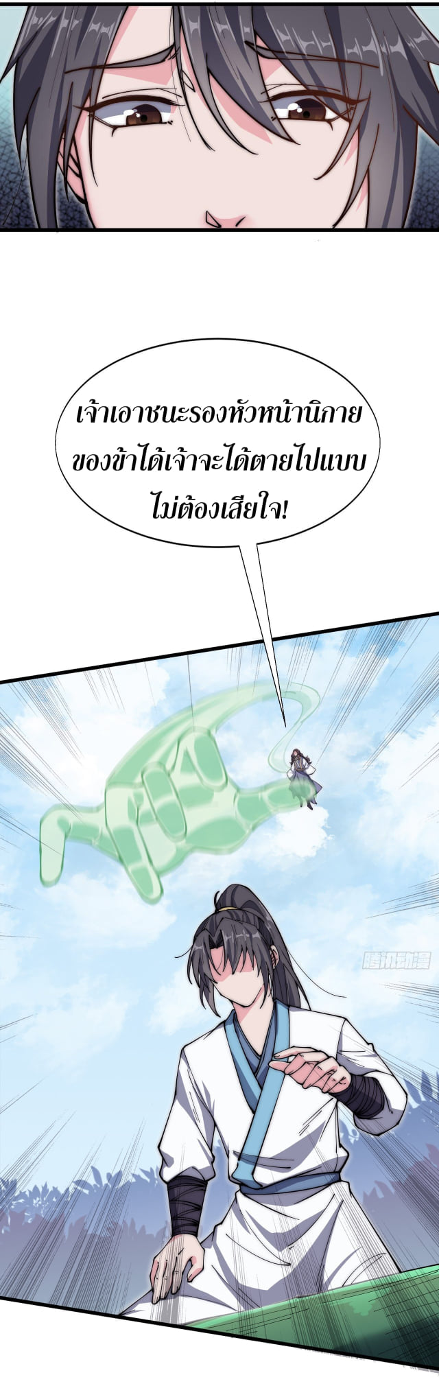 อ่านมังงะ การ์ตูน