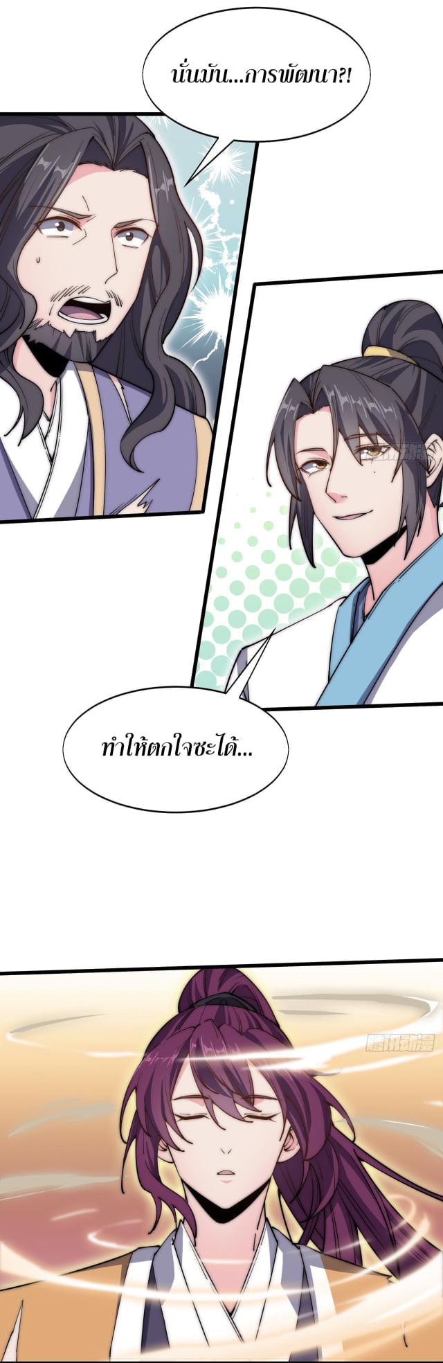 อ่านมังงะ การ์ตูน