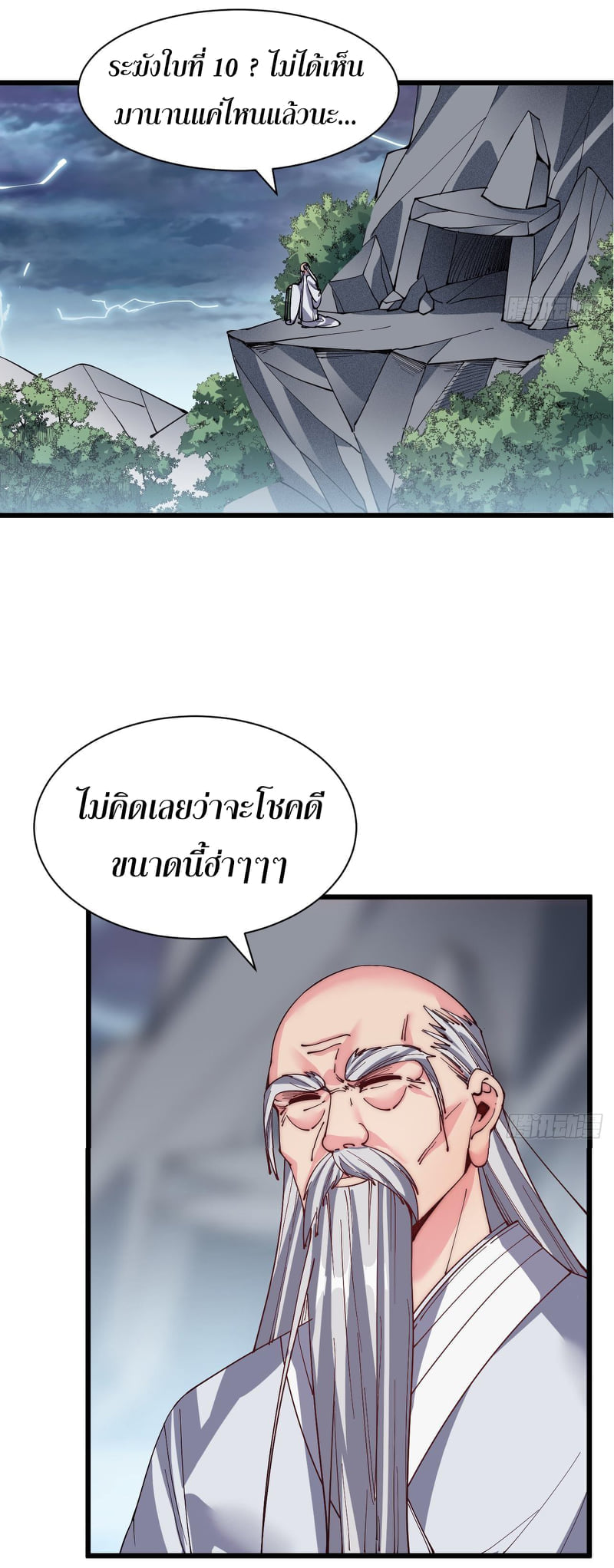 อ่านมังงะ การ์ตูน