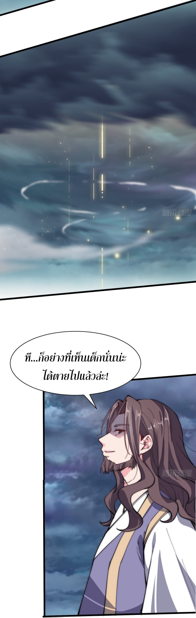 อ่านมังงะ การ์ตูน