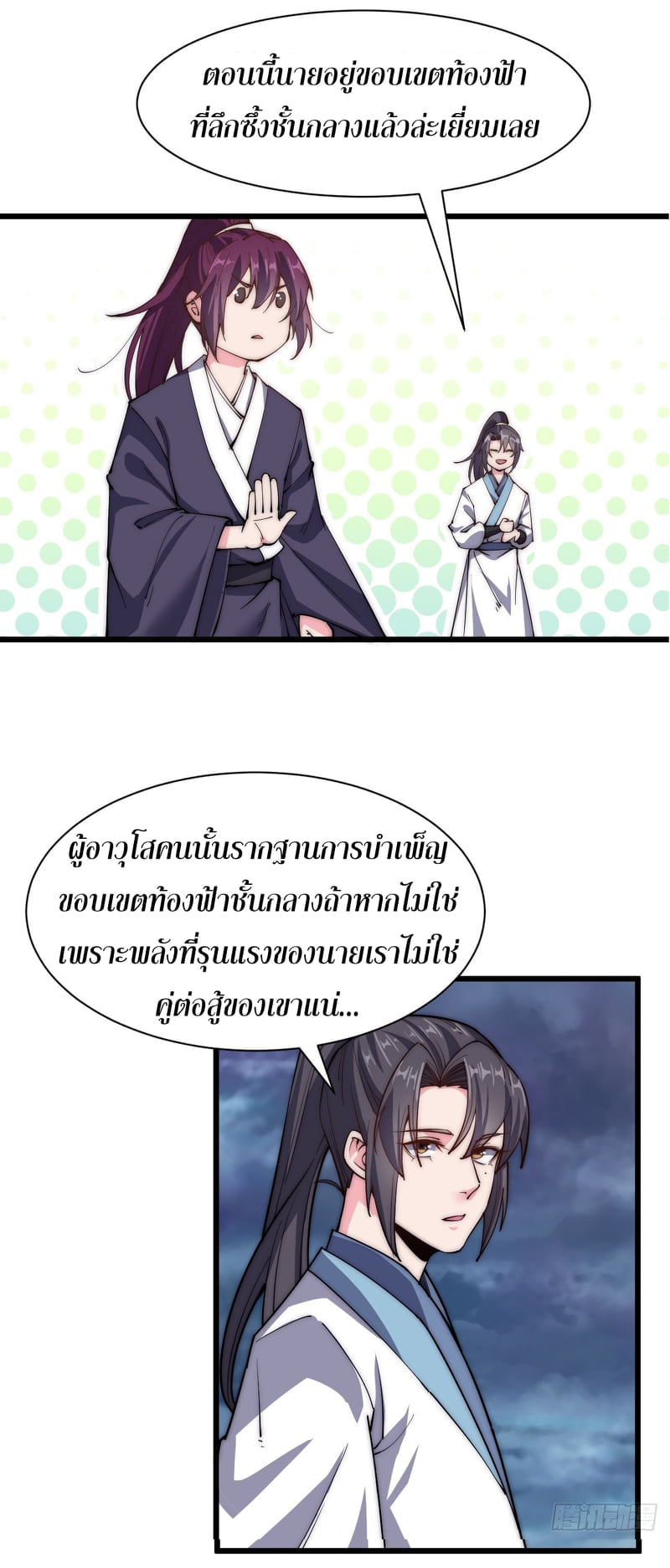 อ่านมังงะ การ์ตูน