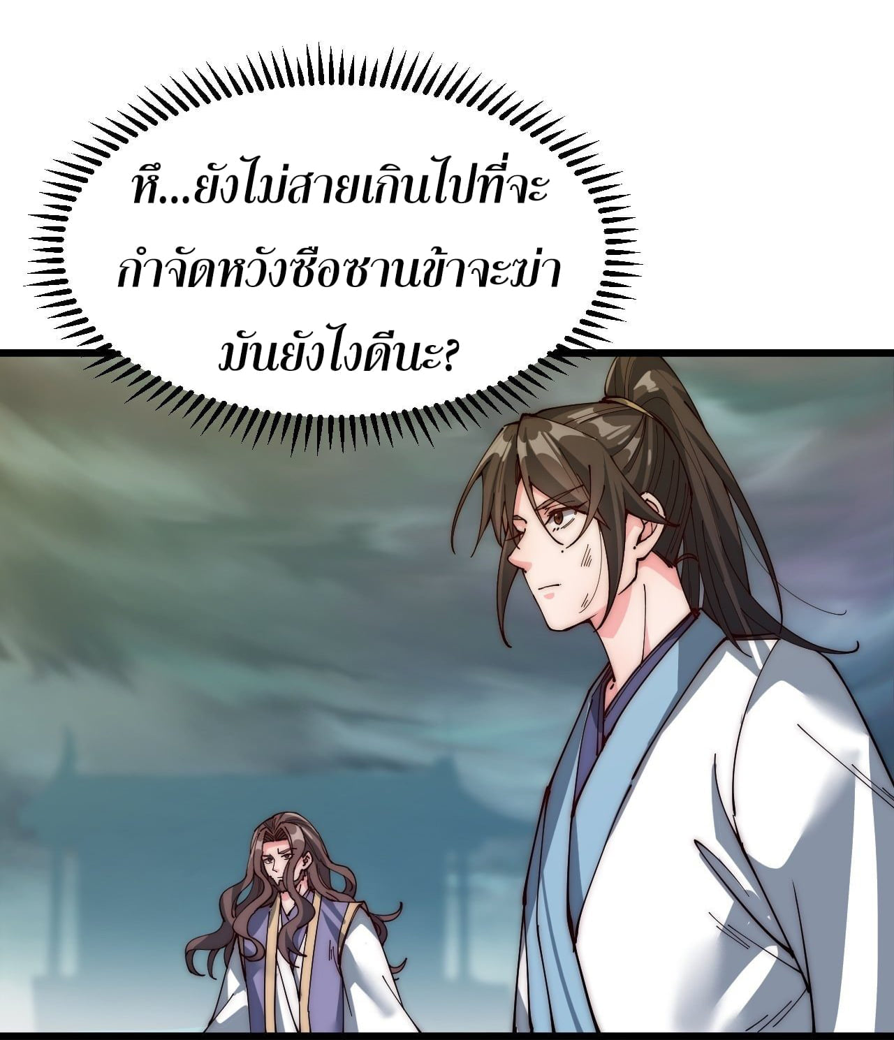 อ่านมังงะ การ์ตูน