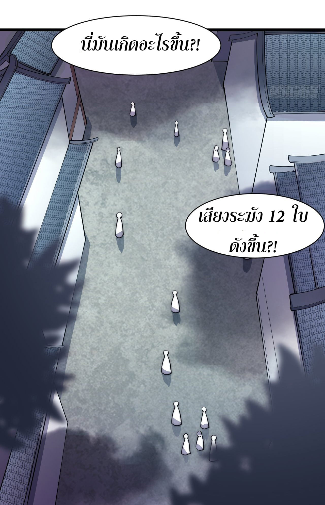 อ่านมังงะ การ์ตูน