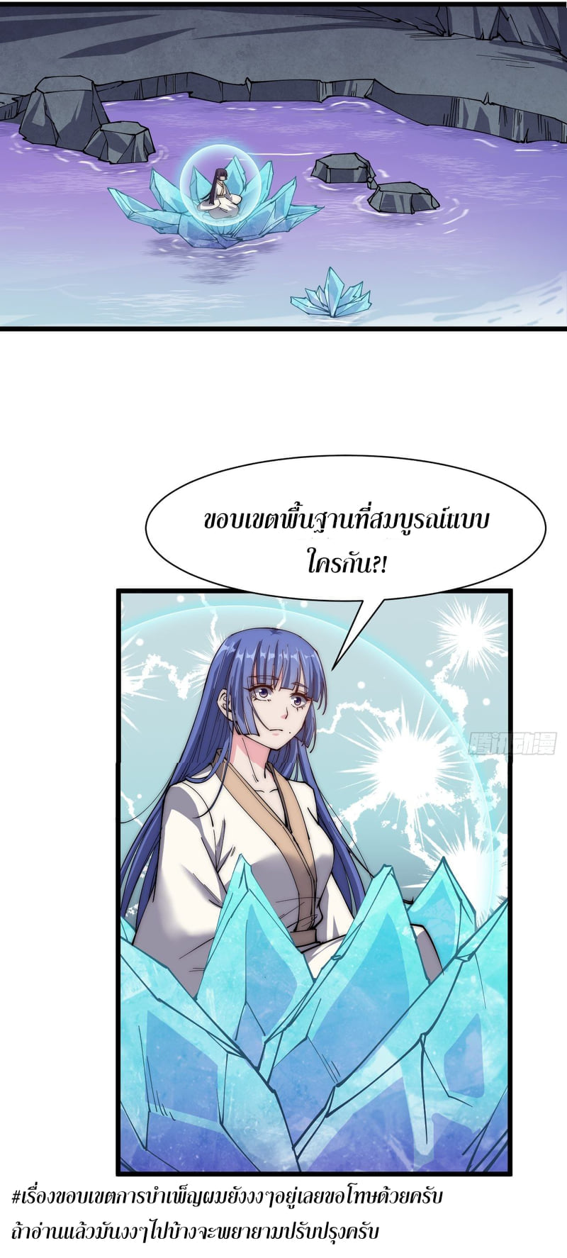 อ่านมังงะ การ์ตูน