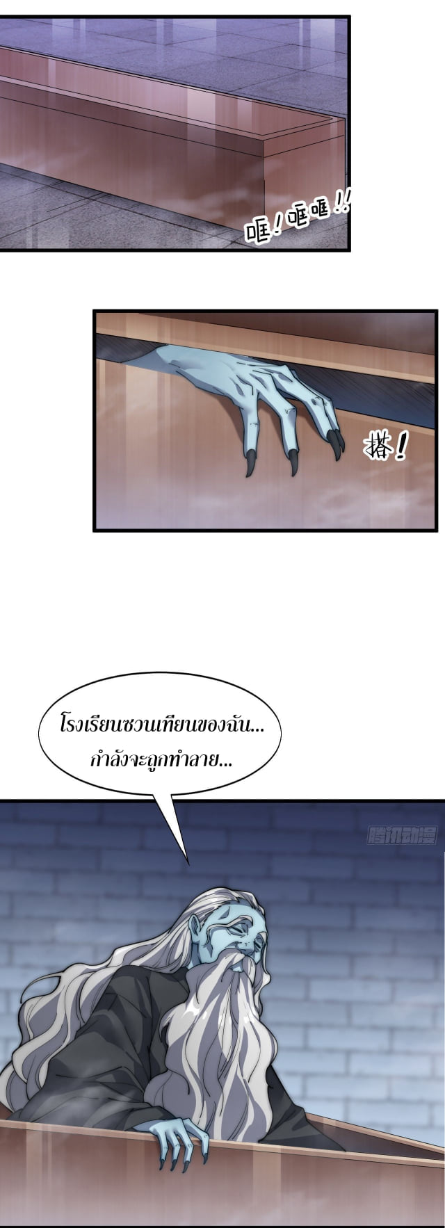 อ่านมังงะ การ์ตูน