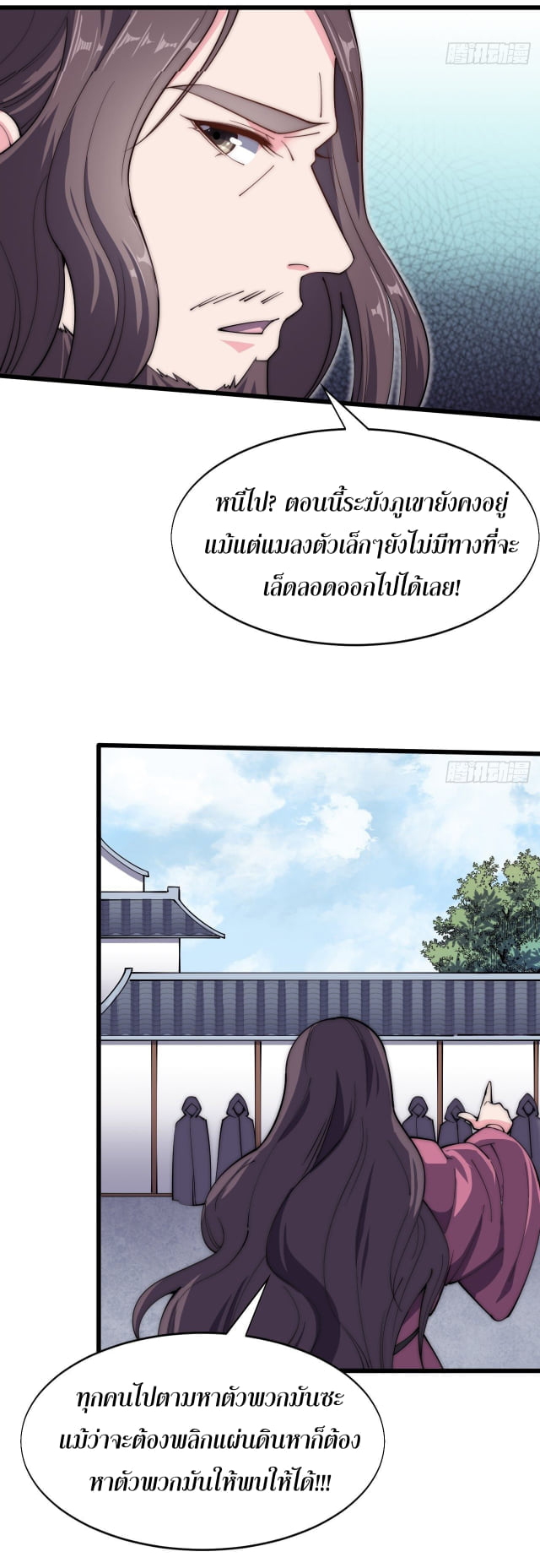 อ่านมังงะ การ์ตูน