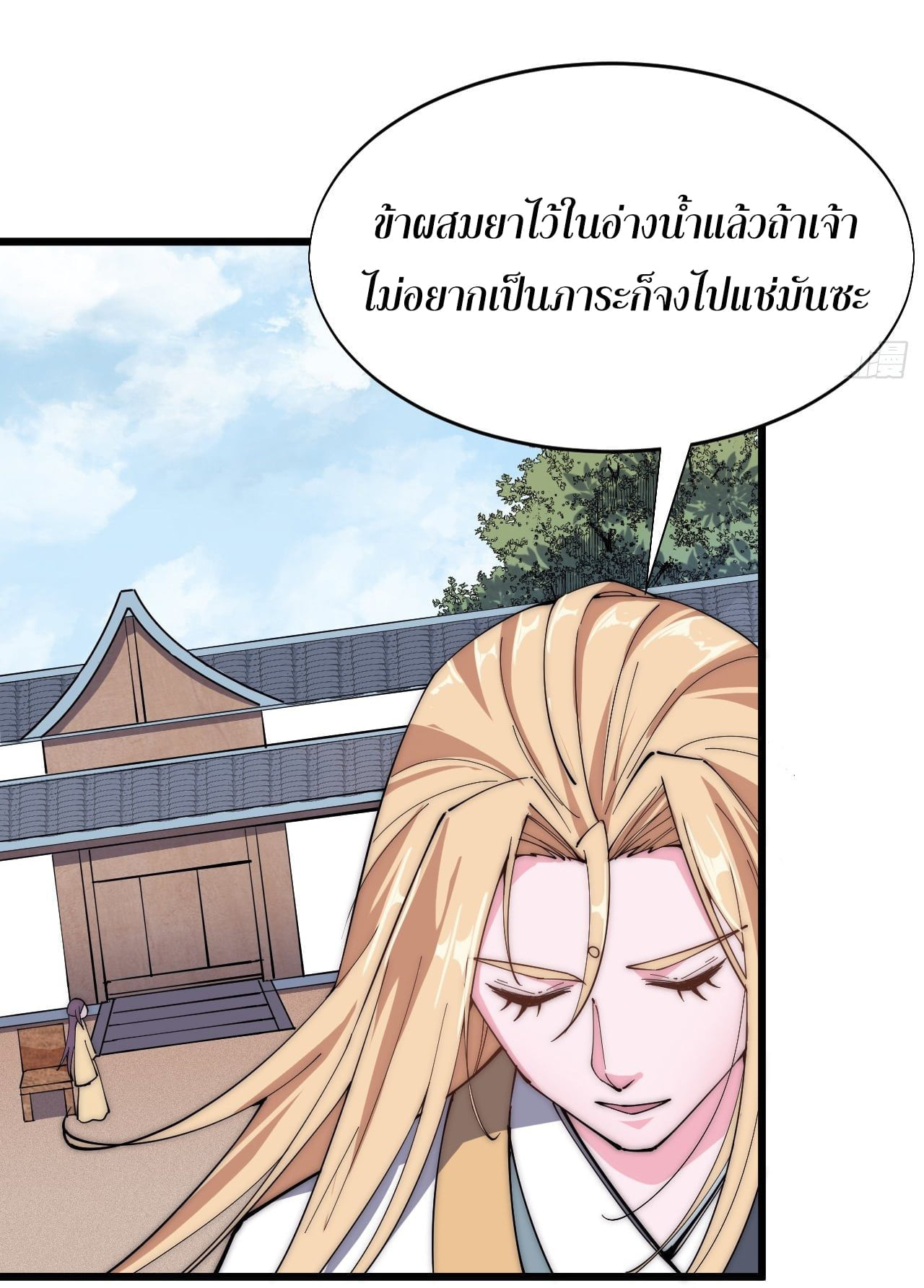 อ่านมังงะ การ์ตูน