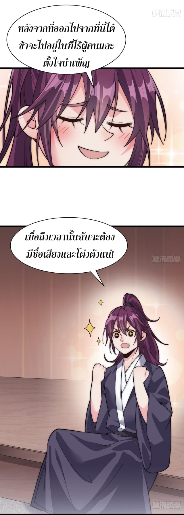 อ่านมังงะ การ์ตูน