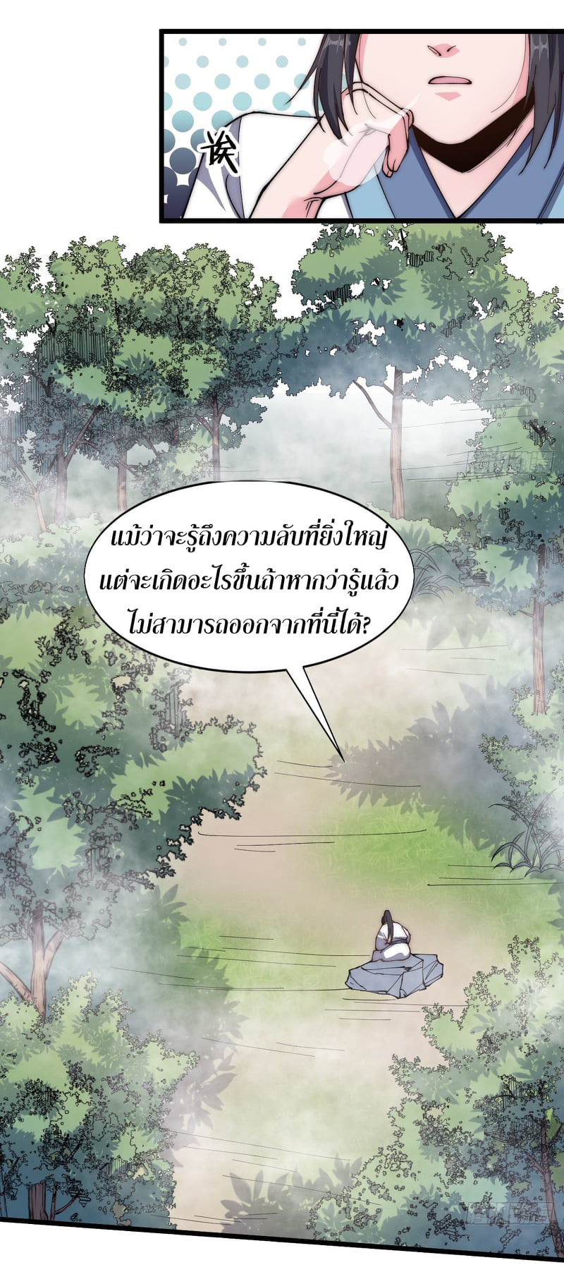 อ่านมังงะ การ์ตูน