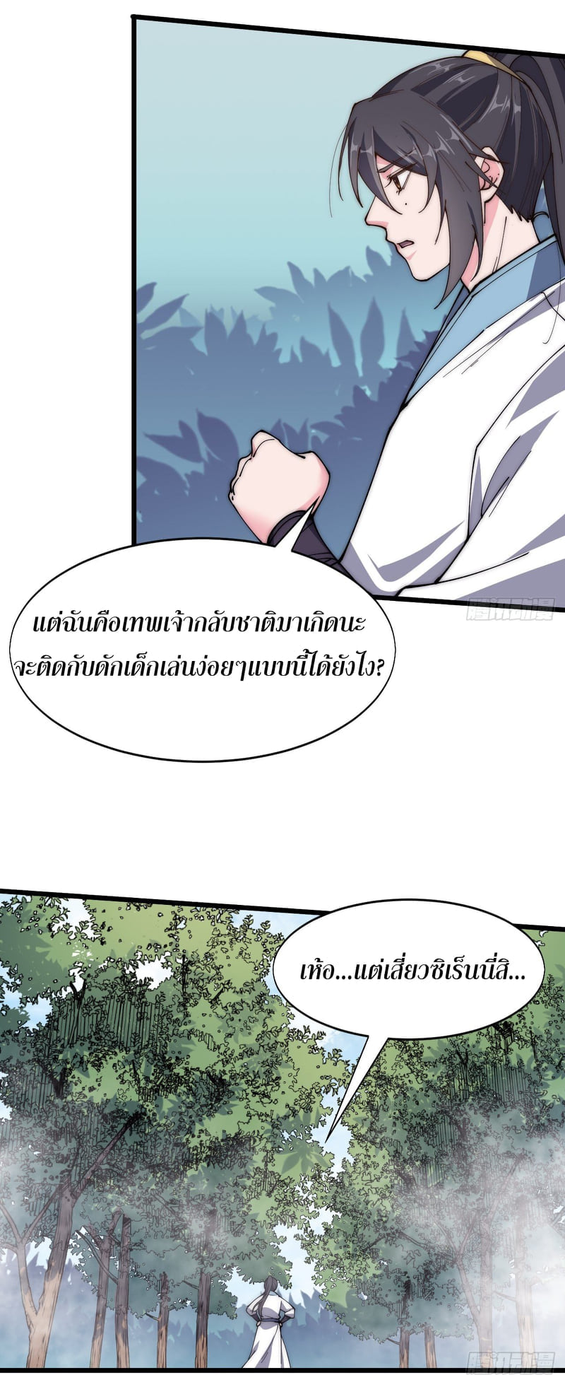 อ่านมังงะ การ์ตูน