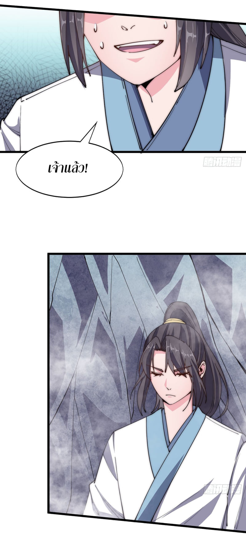 อ่านมังงะ การ์ตูน