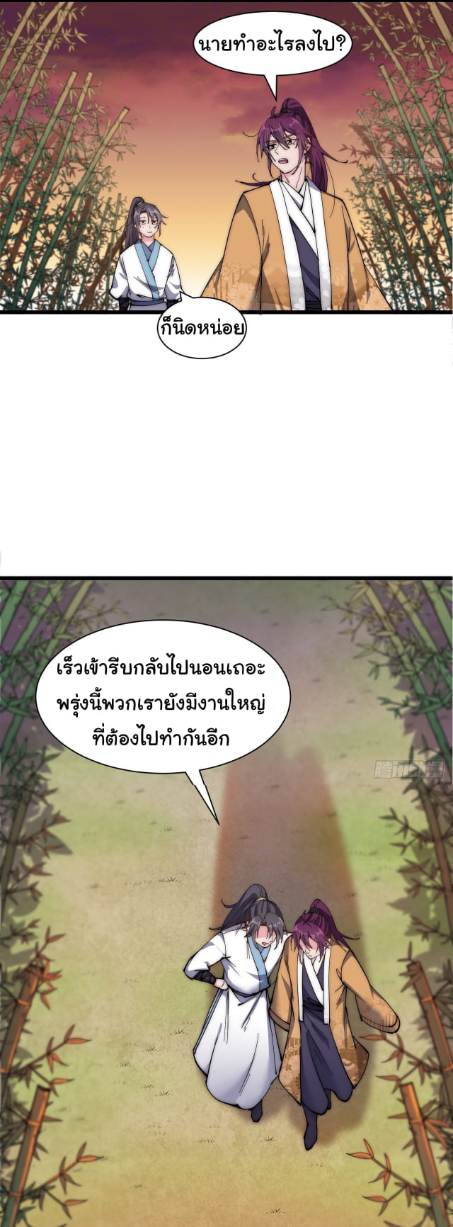 อ่านมังงะ การ์ตูน